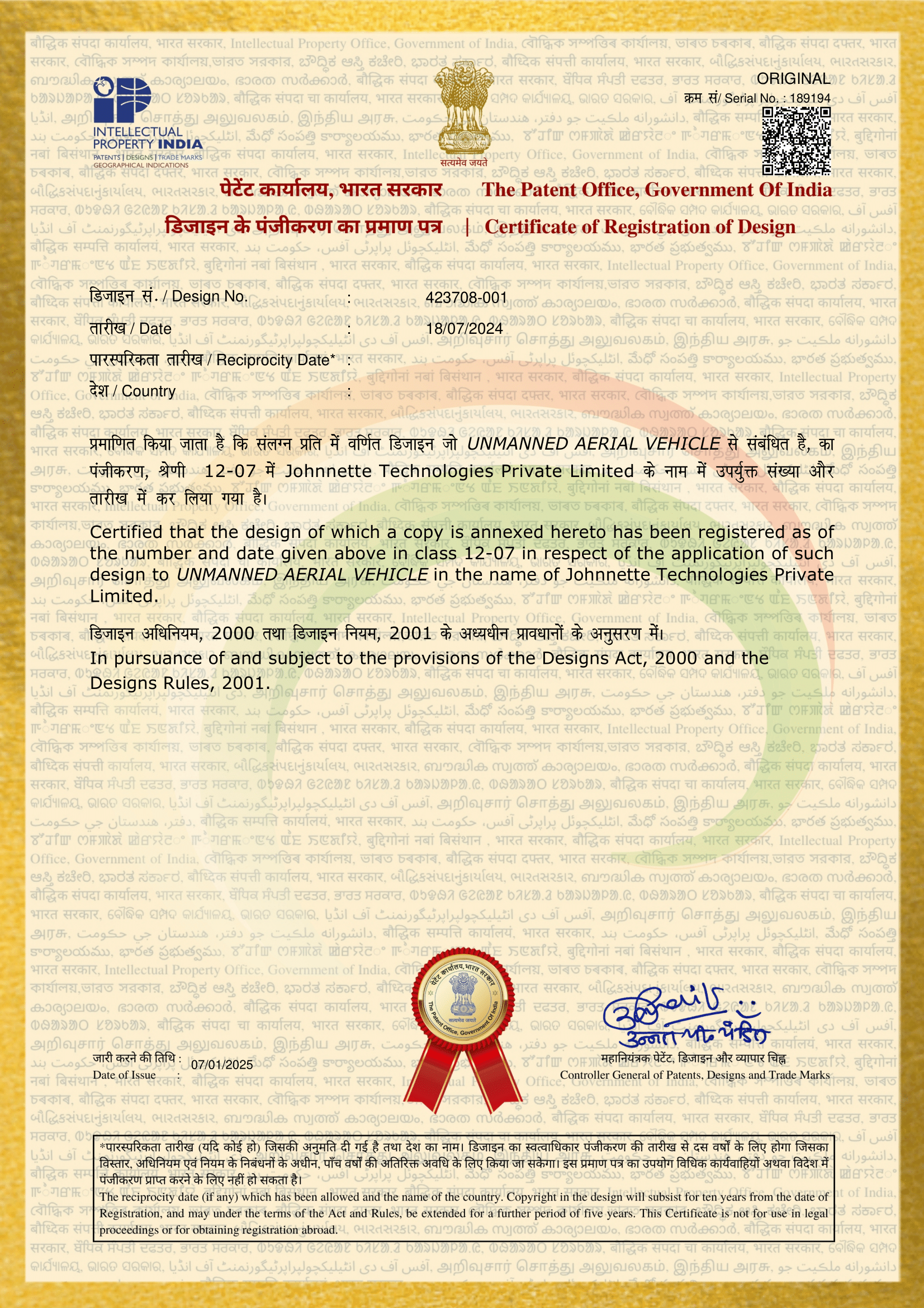 Patent Certificate